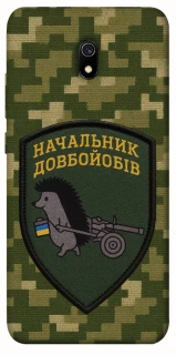 Чохол на Xiaomi Redmi 8a Начальник фото 1 з 1