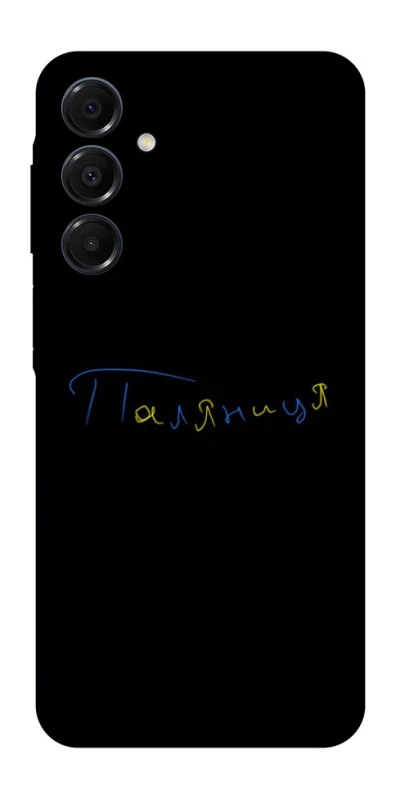 Чохол на Samsung Galaxy A16 4G/5G Паляниця UA фото 1 з 1