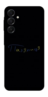 Чохол на Samsung Galaxy A16 4G/5G Паляниця UA фото 1 з 1