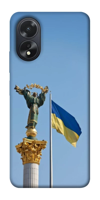 Чохол на Oppo A38 Головні символи України фото 1 з 1