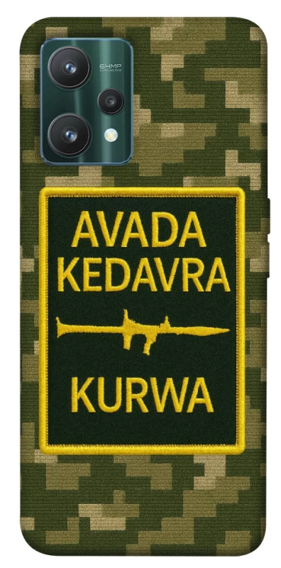 Чохол на Realme 9 Pro Avada Kedavra фото 1 з 1