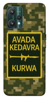 Чохол на Realme 9 Pro Avada Kedavra фото 1 з 1