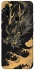 Чохол на Oppo A31 gold dragon фото 1 з 1