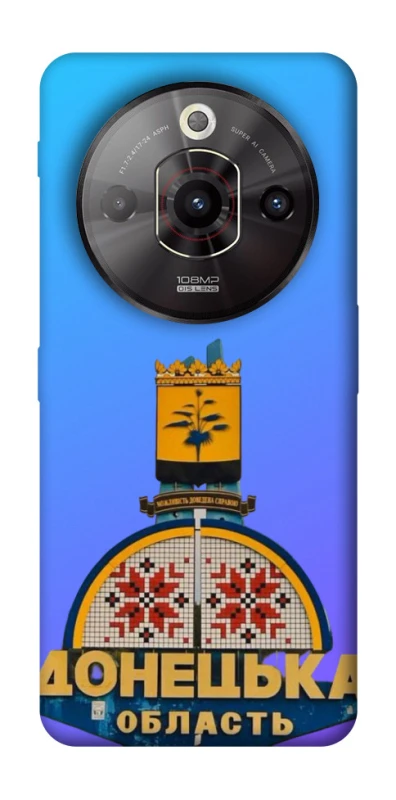 Чехол на ZTE Nubia Focus Pro Донбасс фото 1 из 1