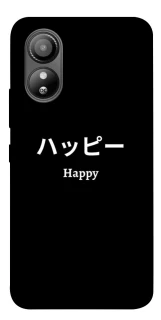 Чохол на ZTE Blade L220 Japanese Happy фото 1 з 1