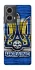 Чехол на Motorola Moto G85 UA-Football ver.1 фото 1 из 1