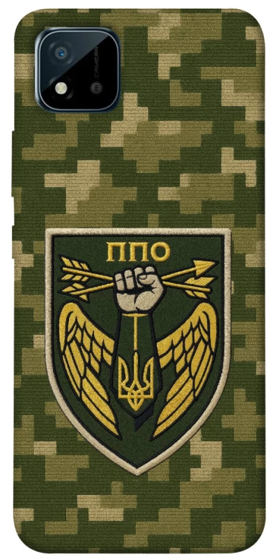 Чохол на Realme C20 ППО фото 1 з 1