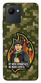 Чохол на Realme C30 Ну мені нравиться як воно горить фото 1 з 1