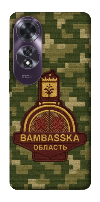 Чехол на Oppo A60 Bambaska фото 1 из 1