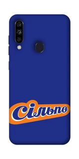 Чохол на ZTE Blade A7 (2020) Сільпо фото 1 з 1