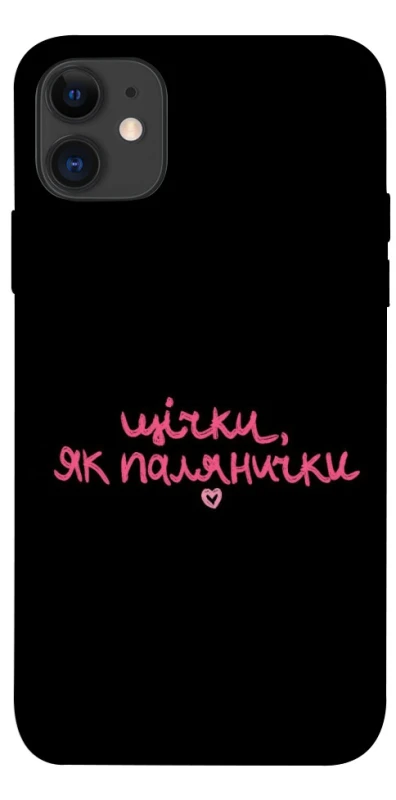 Чохол на Apple iPhone 11 (6.1") Щічки, як палянички фото 1 з 1