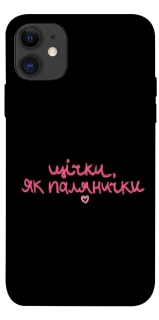 Чохол на Apple iPhone 11 (6.1") Щічки, як палянички фото 1 з 1