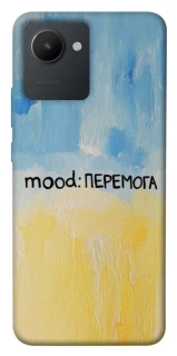Чохол на Realme C30 Mood Peremoga фото 1 з 1
