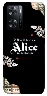 Чохол на Oppo A57s Alice in Borderland ver.8 фото 1 з 1