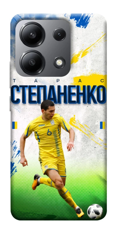 Чехол на Xiaomi Redmi Note 13 4G Степаненко №6 фото 1 из 1