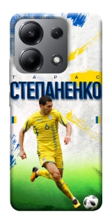 Чехол на Xiaomi Redmi Note 13 4G Степаненко №6 фото 1 из 1