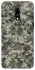 Чехол на OnePlus 7 Camouflage v25 фото 1 из 1