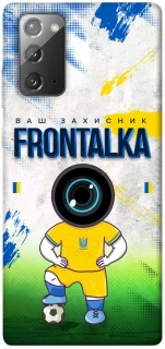 Чохол на Samsung Galaxy Note 20 Фронталка №99 фото 1 з 1