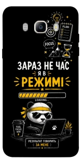 Чехол на Samsung J710F Galaxy J7 (2016) Work Mode фото 1 из 1