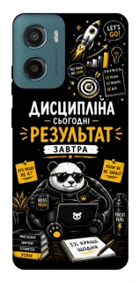 Чохол на Motorola Moto G06 Дисципліна фото 1 з 1