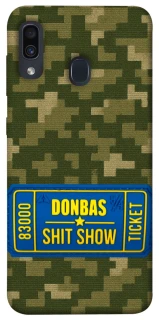 Чехол на Samsung Galaxy A20 / A30 Donbas ticket фото 1 из 1