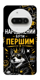 Чохол на Nothing Phone (3a) Народжений бути Першим фото 1 з 1