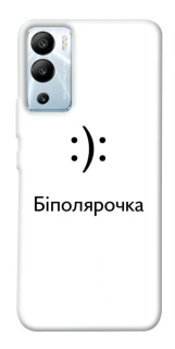 Чехол на Infinix Hot 12i Біполярочка фото 1 из 1