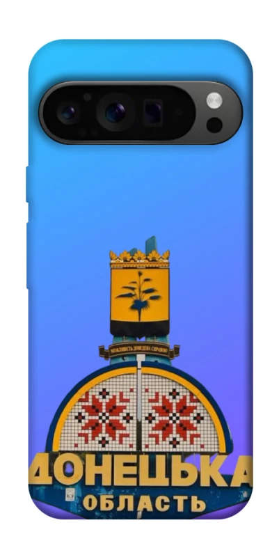 Чехол на Google Pixel 9 Pro Донбасс фото 1 из 1