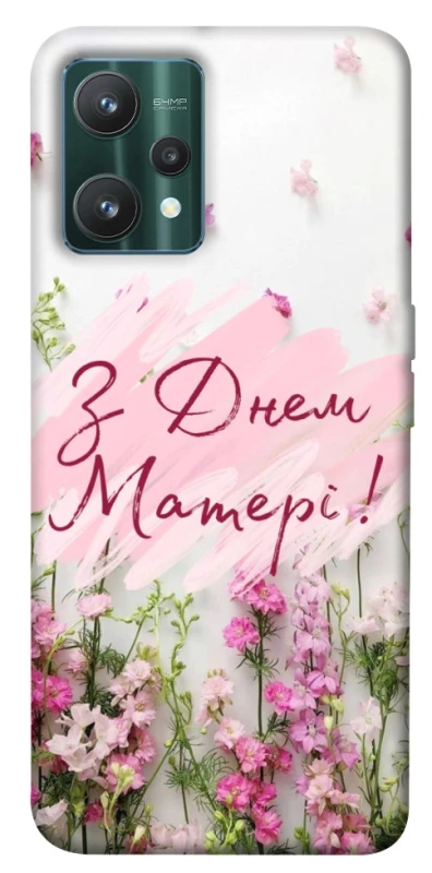 Чехол на Realme 9 Pro Mother's Day ver.3 фото 1 из 1