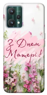 Чехол на Realme 9 Pro Mother's Day ver.3 фото 1 из 1