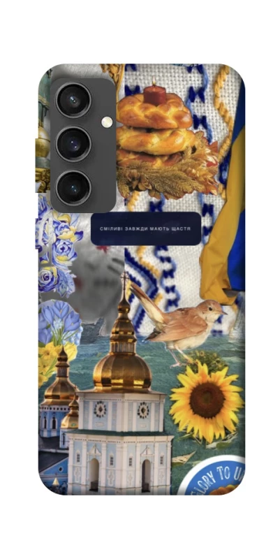 Чохол на Samsung Galaxy S24 FE Ukraine style ver.5 фото 1 з 1