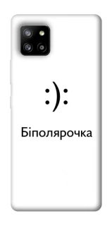 Чохол на Samsung Galaxy A42 5G Біполярочка фото 1 з 1