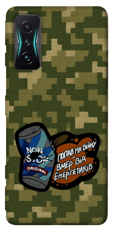 Чохол на Xiaomi Redmi K50 Gaming Non stop v2 фото 1 з 1