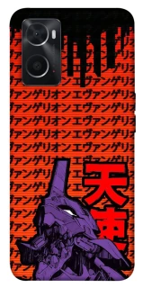 Чехол на Oppo A76 4G Евангелион фото 1 из 1