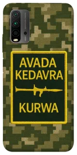 Чохол на Xiaomi Redmi 9T Avada Kedavra фото 1 з 1