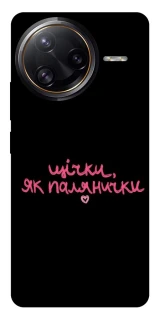 Чохол на Xiaomi Poco F7 Pro Щічки, як палянички фото 1 з 1