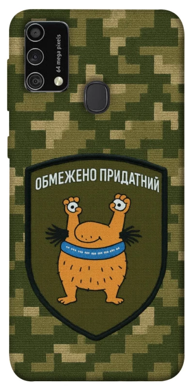 Чохол на Samsung Galaxy M21s Обмежено придатний фото 1 з 1