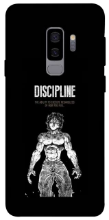 Чехол на Samsung Galaxy S9+ Discipline фото 1 из 1