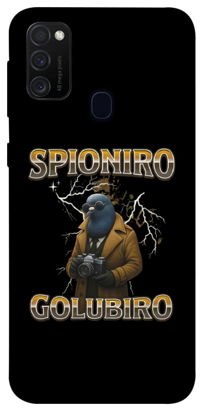 Чехол на Samsung Galaxy M21 Spioniro Golubiro фото 1 из 1