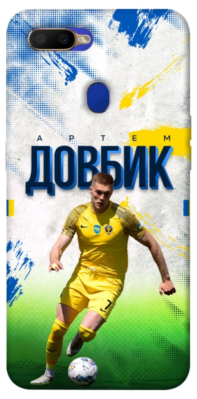 Чехол на Oppo A5s Довбик №11 фото 1 из 1