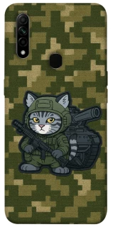 Чехол на Oppo A31 Milcat фото 1 из 1