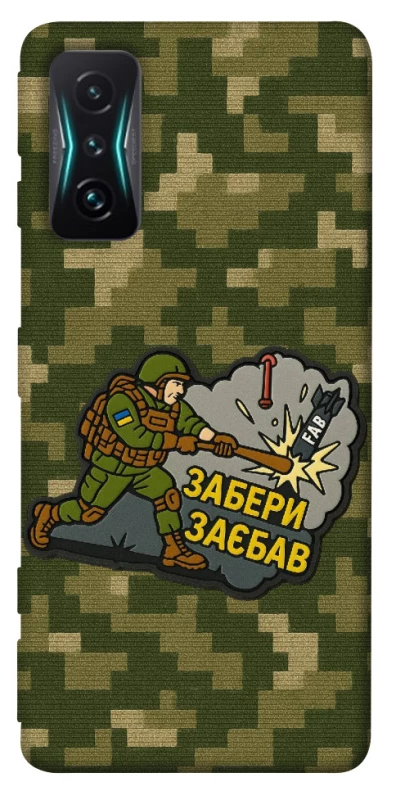 Чехол на Xiaomi Redmi K50 Gaming Возьми с собой фото 1 из 1