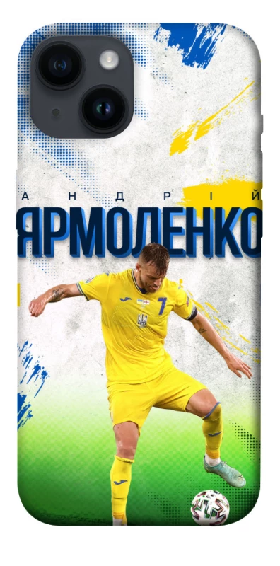 Чохол на Apple iPhone 14 (6.1") Ярмоленко №7 фото 1 з 1