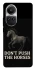 Чохол на Oppo Reno 10 Don't push the horses фото 1 з 1