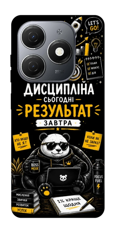 Чохол на TECNO Spark 20 Дисципліна фото 1 з 1
