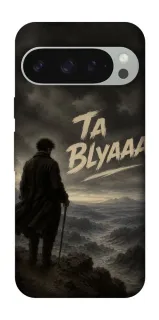 Чехол на Google Pixel 10 Pro XL Ta Blyaaa фото 1 из 1