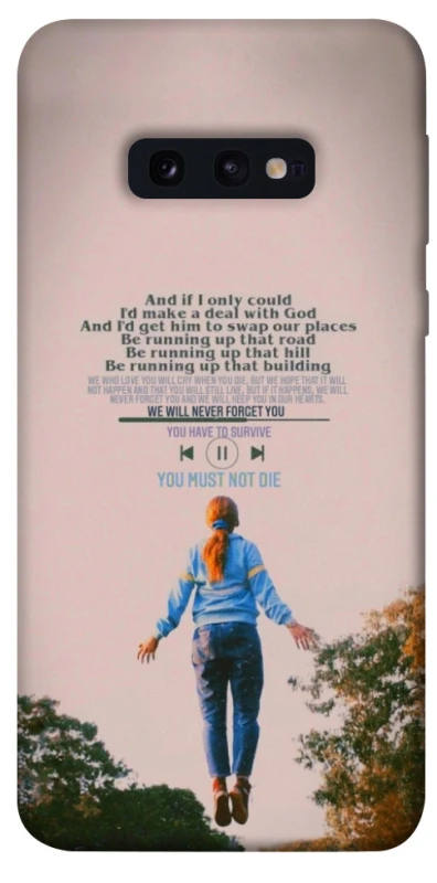 Чохол на Samsung Galaxy S10e Stranger Things ver.4 фото 1 з 1