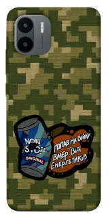 Чохол на Xiaomi Redmi A1 / A2 Non stop v2 фото 1 з 1