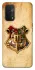 Чохол на Oppo A54 5G / A74 5G Harry Potter mood v1 фото 1 з 1