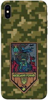 Чохол на Apple iPhone XS Max (6.5") Київський режим фото 1 з 1